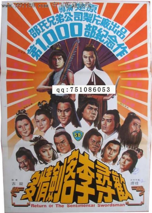 高仿新罕布什尔州